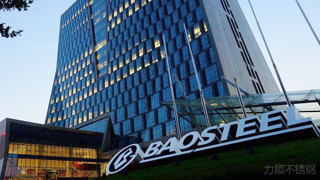 中國鋼鐵行業(yè)將迎來大搬遷、大重組、大提升